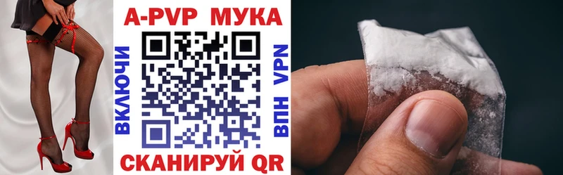 Наркошоп купить APVP  НБОМе  МДМА  ГАШИШ  Меф мяу мяу  Конопля  Красный Кут