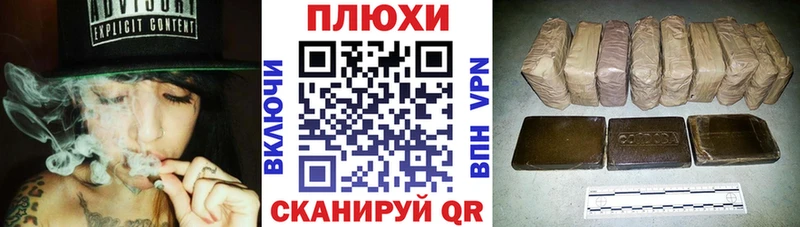 Купить где  Красный Кут  Гашиш убойный 