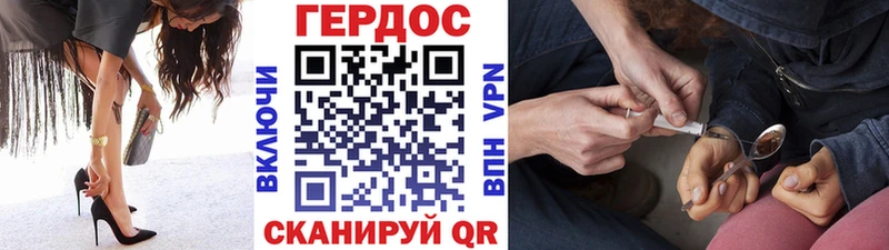 ГЕРОИН афганец  Купить  Красный Кут 