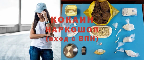mdpv Елабуга