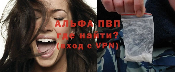 Альфа ПВП Елизово