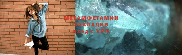 каннабис Дмитров