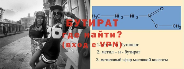 каннабис Дмитров