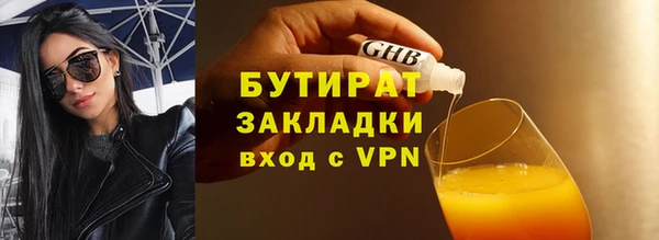 каннабис Дмитров