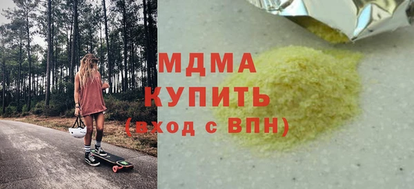 каннабис Дмитров