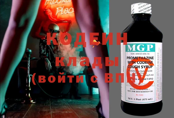 Альфа ПВП Ельня