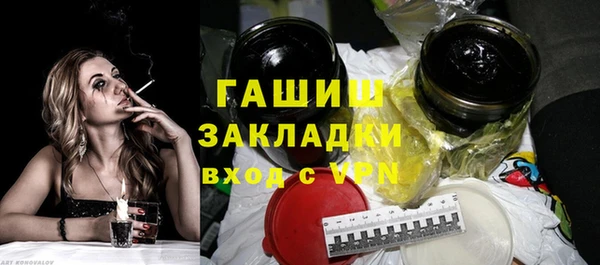 Альфа ПВП Елизово