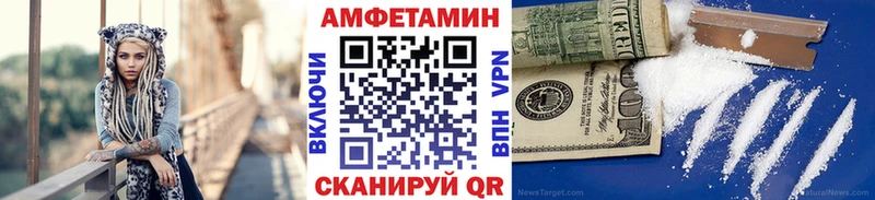 Купить закладки  Красный Кут  Первитин пудра 