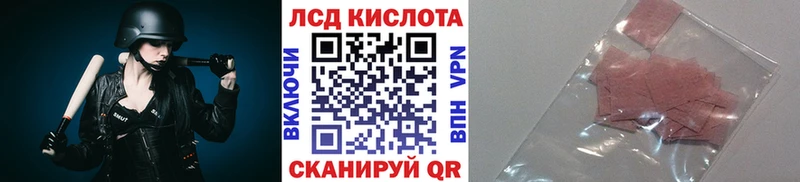 Купить где Красный Кут Наркотические марки 1,5мг