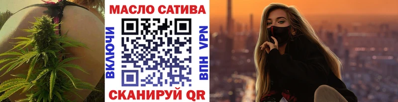 ТГК концентрат  Купить  Красный Кут 